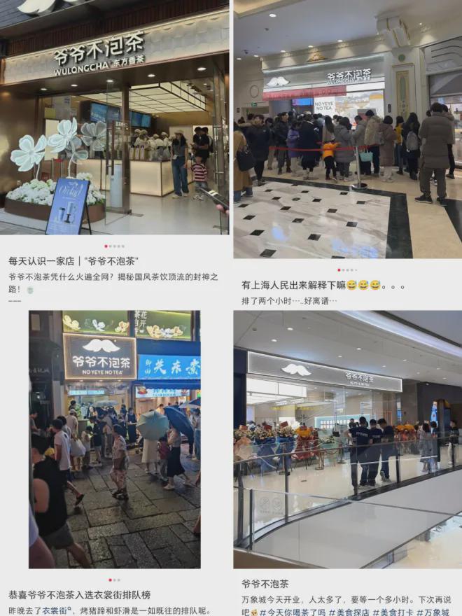价值驱动为何30万餐饮人月底齐聚武汉？(图6)