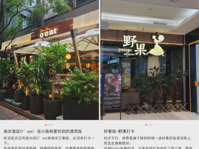 价值驱动为何30万餐饮人月底齐聚武汉？(图5)