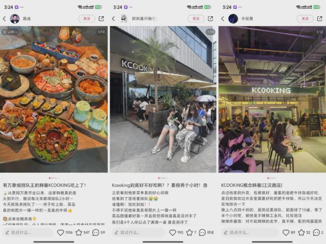 价值驱动为何30万餐饮人月底齐聚武汉？(图4)