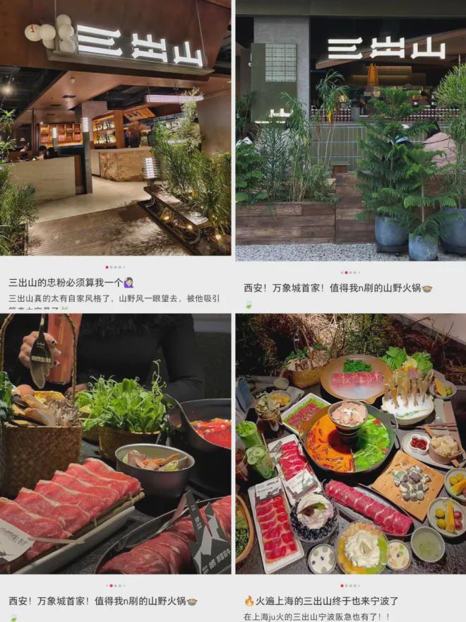 价值驱动为何30万餐饮人月底齐聚武汉？(图8)