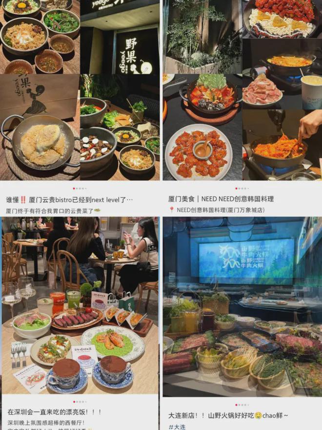 价值驱动为何30万餐饮人月底齐聚武汉？(图7)