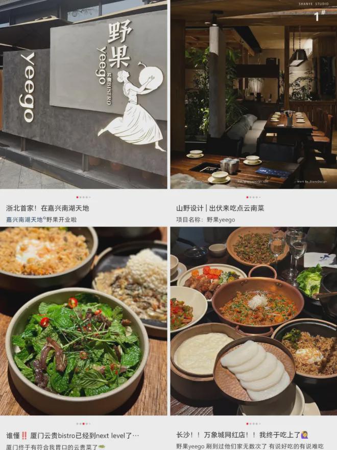 价值驱动为何30万餐饮人月底齐聚武汉？(图9)