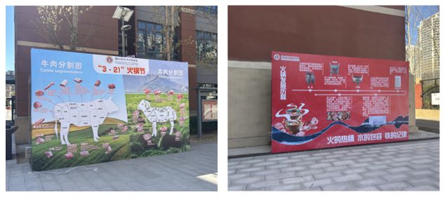 郑州经外第六届火锅文化节：火锅煮暖春 文化润心田(图4)