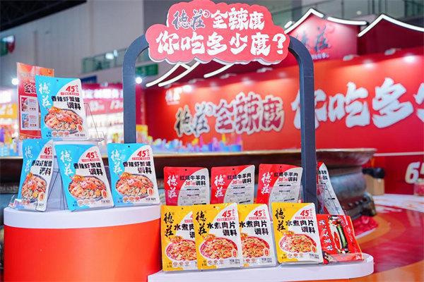 德庄食品以“辣”为媒探索产业新路(图3)