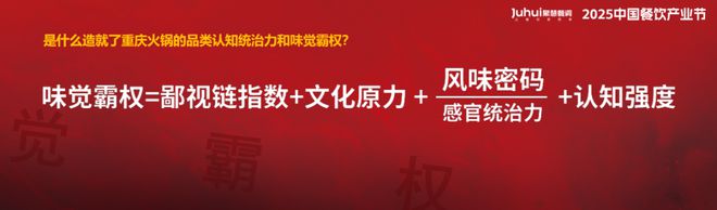 重庆火锅困局:满城尽是火锅店再难吃出重庆味?(图3) 重庆火锅困局:满城尽是火锅店再难吃出重庆味?(图3)