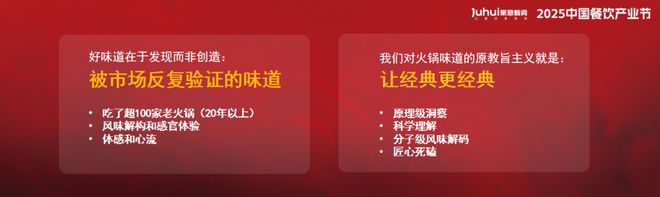 重庆火锅困局:满城尽是火锅店再难吃出重庆味?(图9) 重庆火锅困局:满城尽是火锅店再难吃出重庆味?(图9)