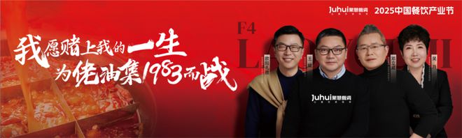 重庆火锅困局:满城尽是火锅店再难吃出重庆味?(图14) 重庆火锅困局:满城尽是火锅店再难吃出重庆味?(图14)