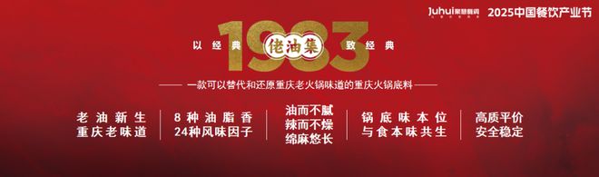重庆火锅困局:满城尽是火锅店再难吃出重庆味?(图11) 重庆火锅困局:满城尽是火锅店再难吃出重庆味?(图11)
