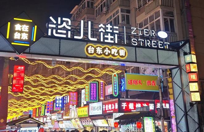 坐着齐鲁1号游山东②丨来青岛怎么玩好吃好看这里！(图9)