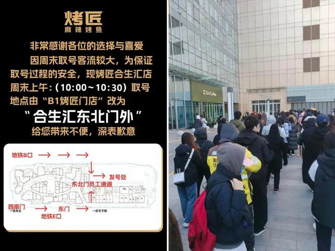 126亿人次出游！花田火锅、露营烧烤变身顶流(图2)