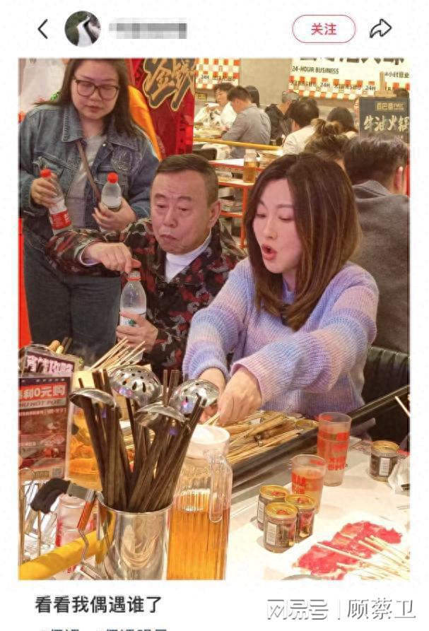 潘长江父女重庆串串火锅行：68岁潘长江辣到冒汗百元消费接地气(图2)