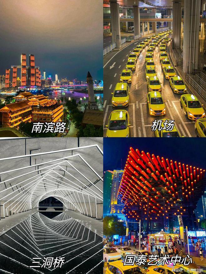 重庆旅游攻略三天自由行这份指南超实用！(图3)
