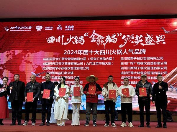 社区火锅遇见市井烟火:笨小孩菜市火锅创新演绎社区餐饮新范式(图12) 社区火锅遇见市井烟火:笨小孩菜市火锅创新演绎社区餐饮新范式(图12)