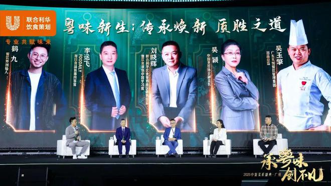 超5万亿的餐饮市场粤菜为何一直是“顶流”？(图3)