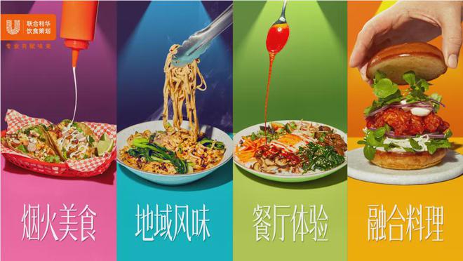 超5万亿的餐饮市场粤菜为何一直是“顶流”？(图6)