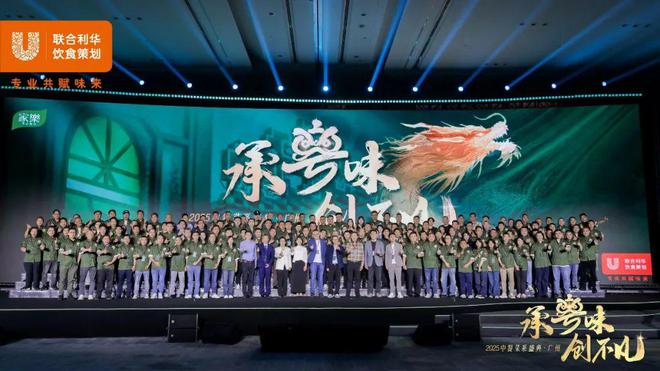 超5万亿的餐饮市场粤菜为何一直是“顶流”？(图7)