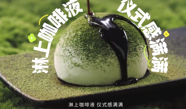 海底捞举办“食装周”把春季新品营销玩出新高度(图6)
