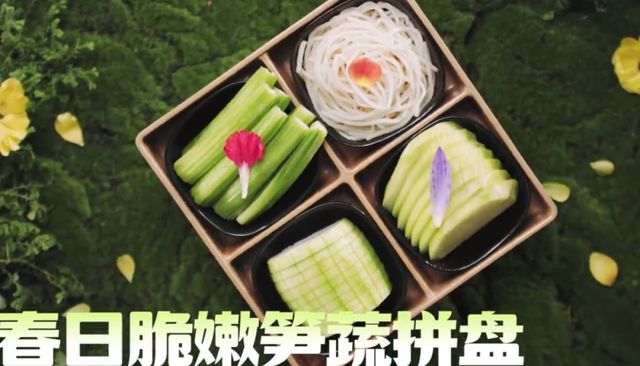 海底捞举办“食装周”把春季新品营销玩出新高度(图5)