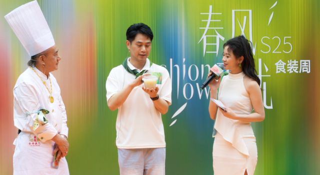 海底捞举办“食装周”把春季新品营销玩出新高度(图10)