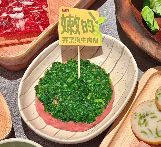 火锅大牌扎堆上新“山野春菜”狂吸流量！(图2)