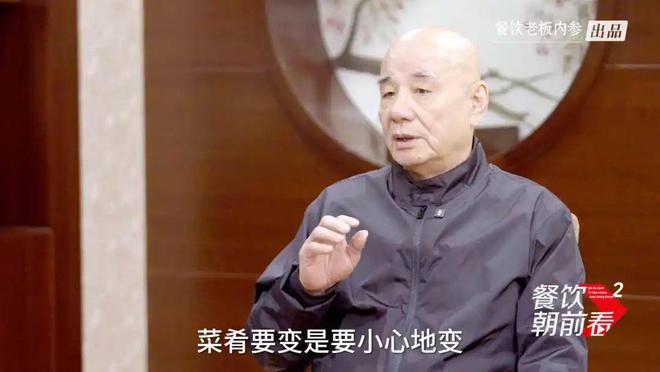 餐饮孤岛潮汕：食材不够好宁愿不出岛！(图3)