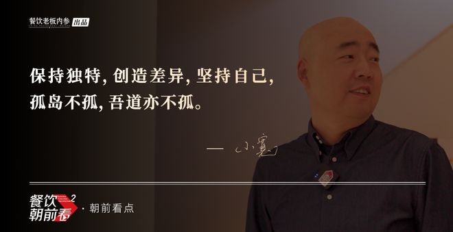 餐饮孤岛潮汕：食材不够好宁愿不出岛！(图10)