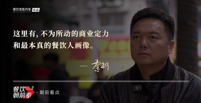 餐饮孤岛潮汕：食材不够好宁愿不出岛！(图9)