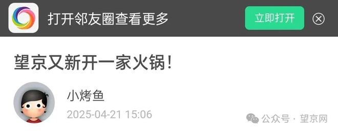 赞！望京新开多家特色餐厅！又有好吃的了！(图1)