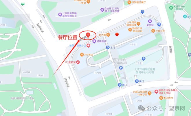 赞！望京新开多家特色餐厅！又有好吃的了！(图5)