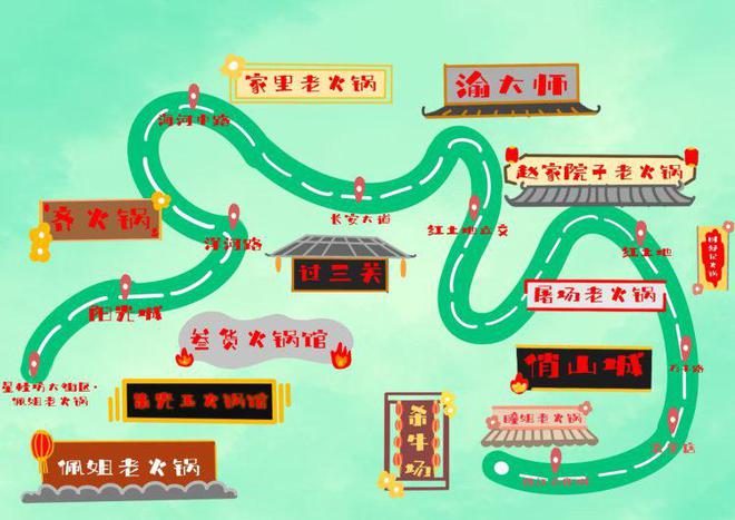 重庆有条宝藏公交线路 带你一站式打卡火锅(图2)