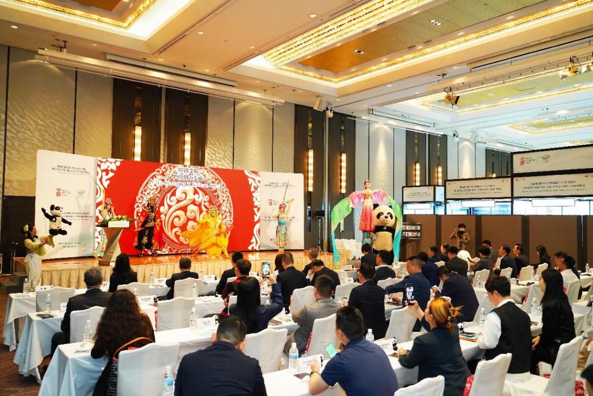 成都在大阪世博会上举办专题推介展示活动(图1)