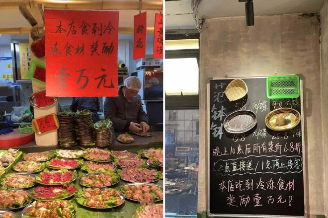 水火锅成“创业大热门”年轻人却忙着避雷(图1)