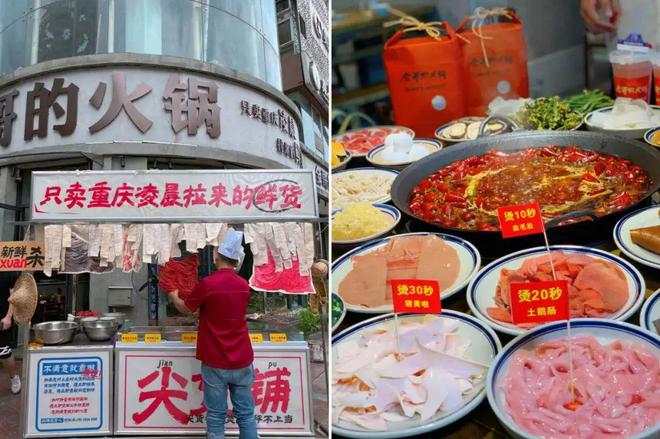水火锅成“创业大热门”年轻人却忙着避雷(图2)