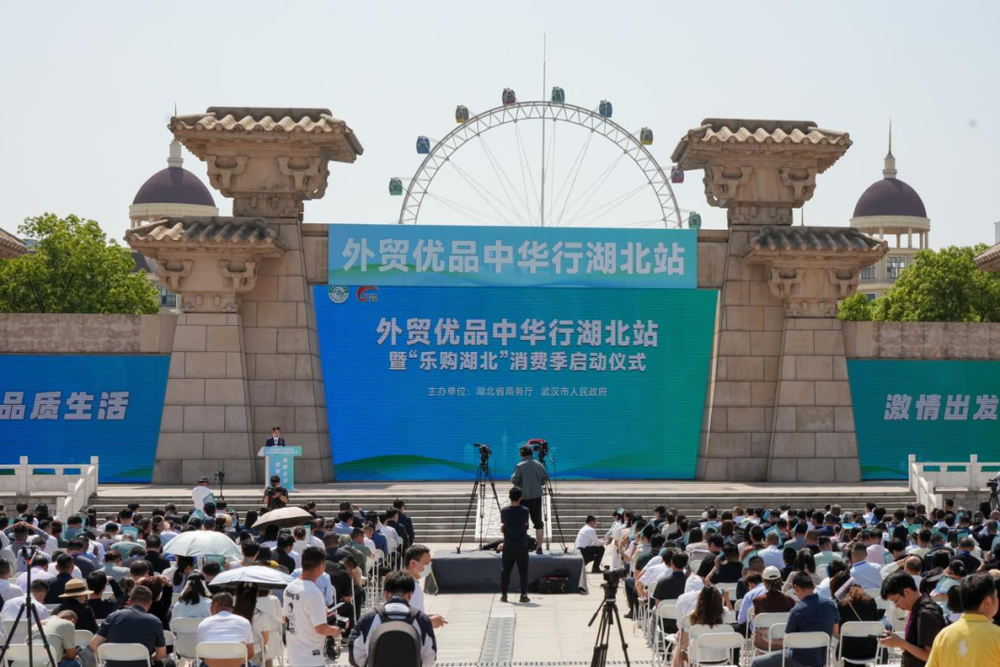 200+外贸企业集结汉口北 数千款出口尖货引爆消费升级潮(图1)