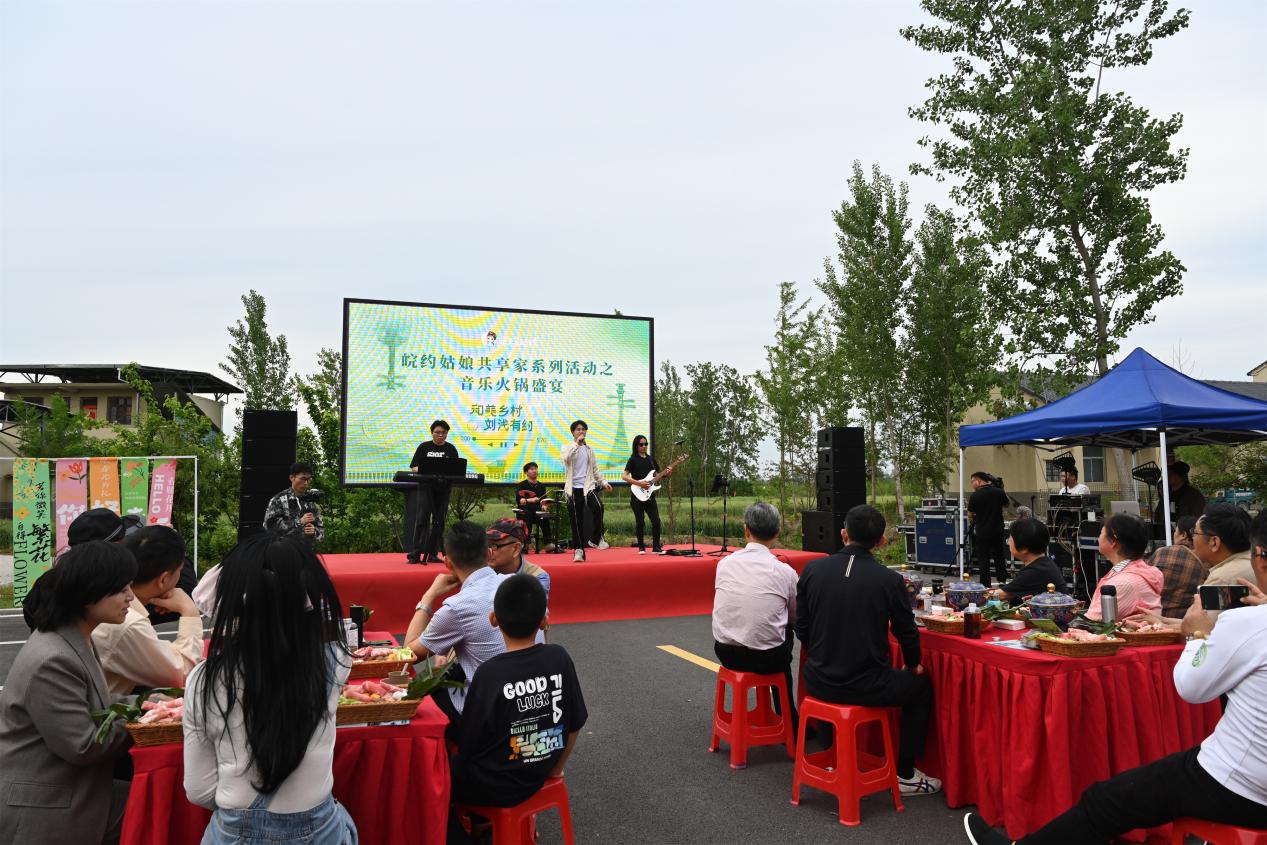 长丰县庄墓镇：刘浅火锅音乐节  “燃动”美丽乡村夜(图1)